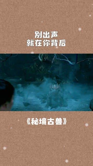 逃离城郊古宅