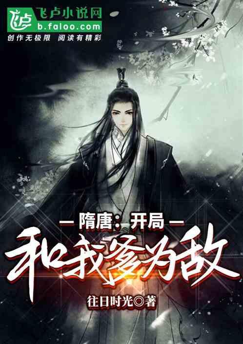 虎胆熊威2中文版